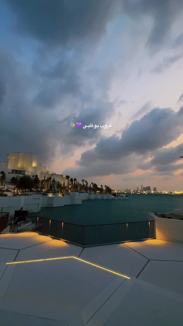 Post 1 by Maha hasan on Instagram (video)