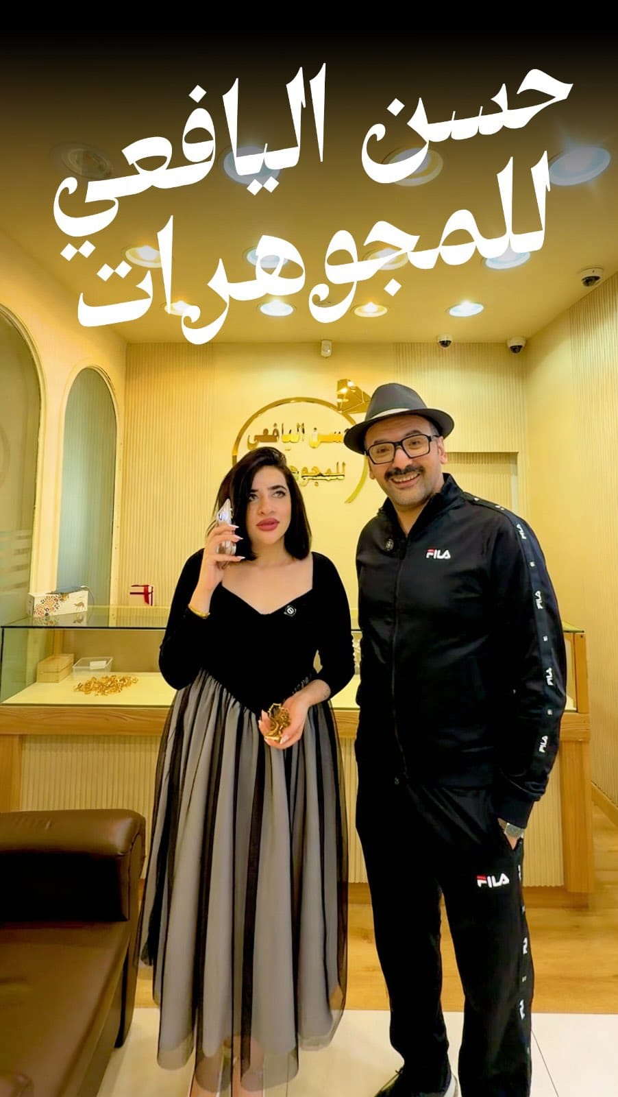 Post 6 by AYA Aref on Instagram (video)