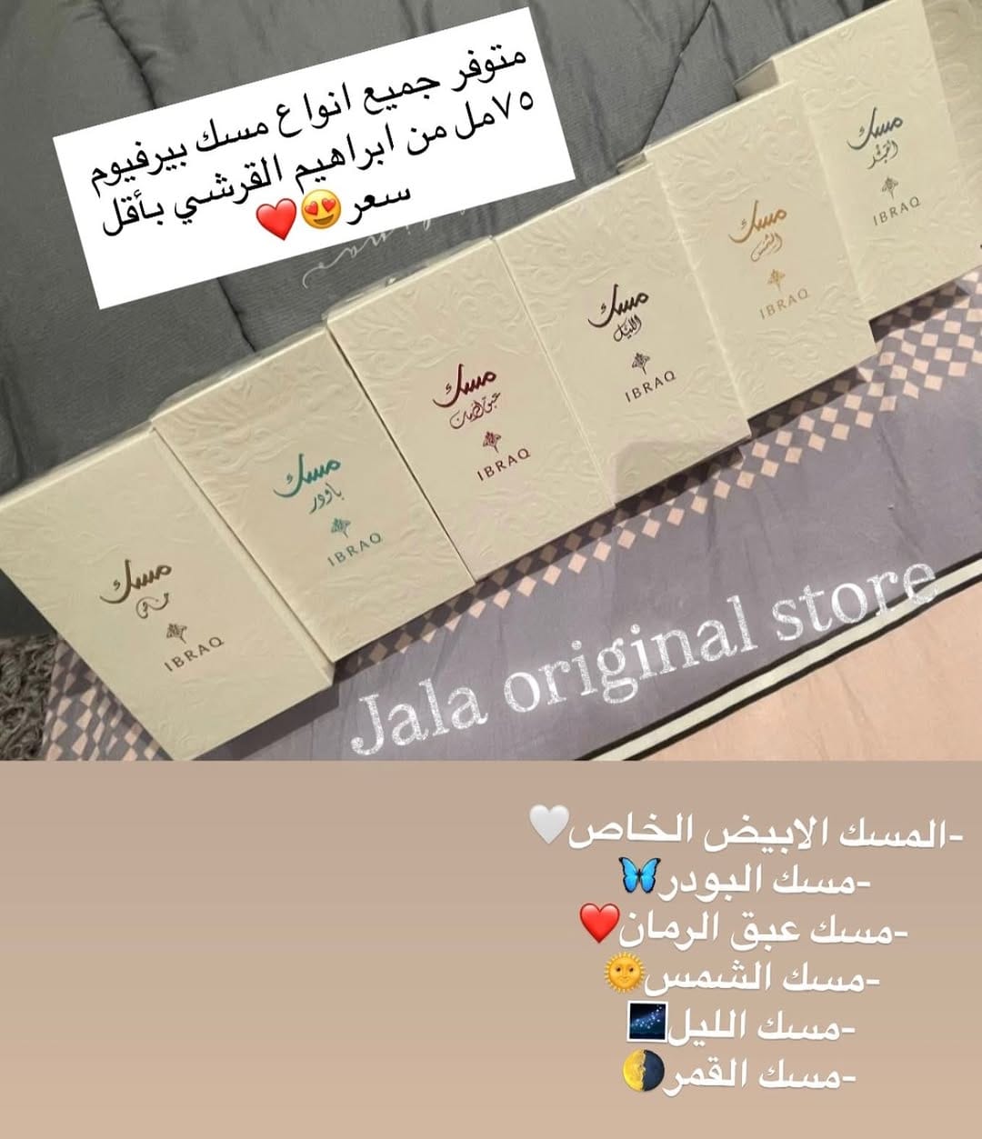 Post 6 by Jala original store💯 on Instagram (image)