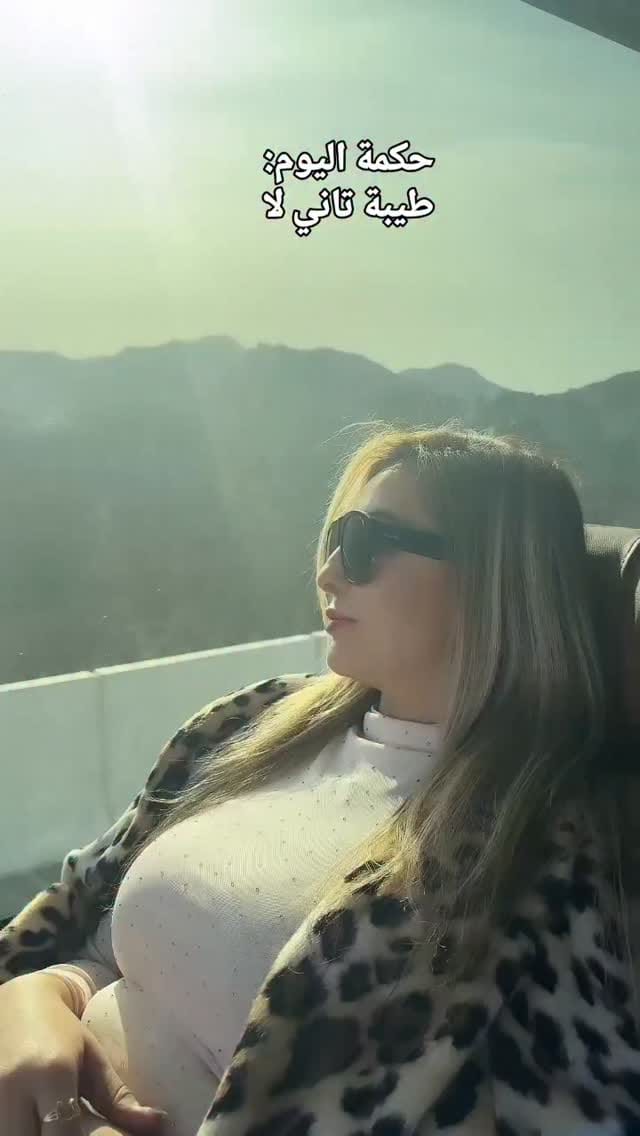 Post 1 by Karrouma Farhani on Instagram (video)