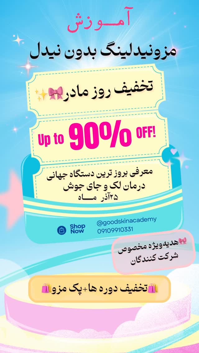 Post 3 by شقایق تک on Instagram (video)