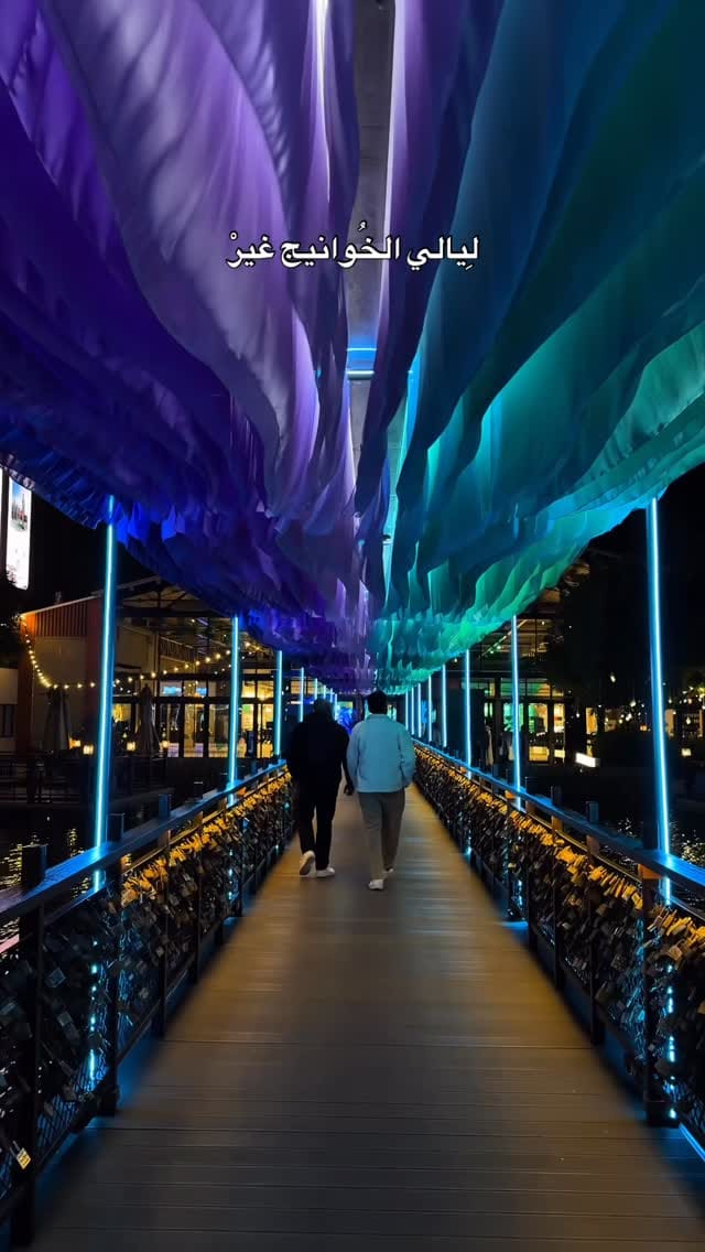 Post 4 by Al Khawaneej Walk on Instagram (video)