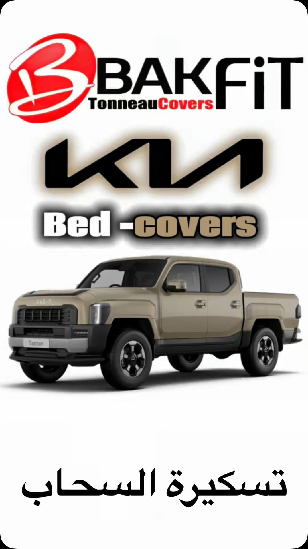 Post 3 by BAKFIT TONNEAU COVER on Instagram (video)