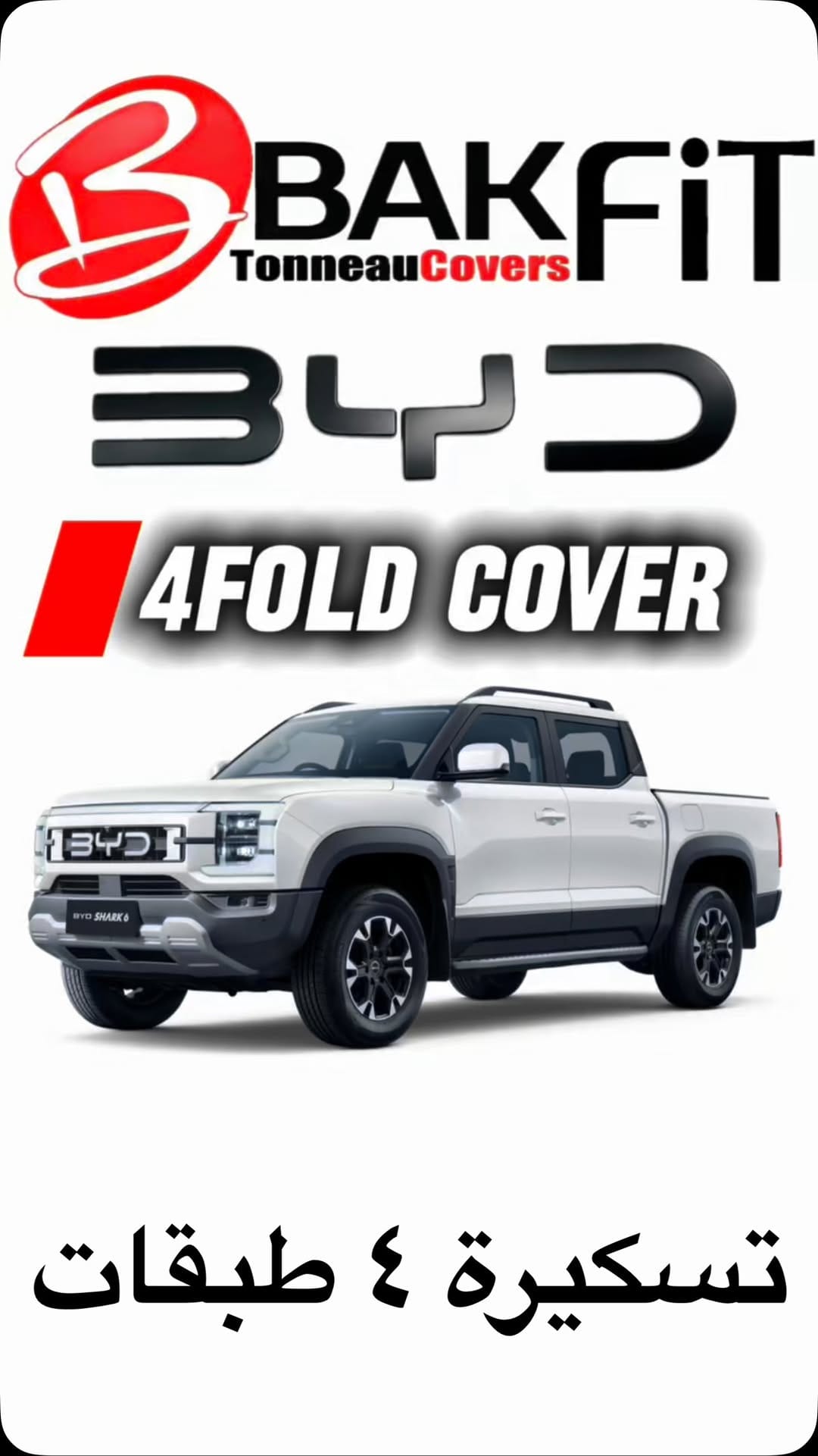 Post 1 by BAKFIT TONNEAU COVER on Instagram (video)