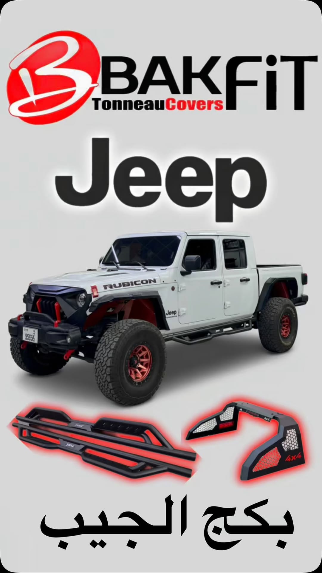 Post 4 by BAKFIT TONNEAU COVER on Instagram (video)