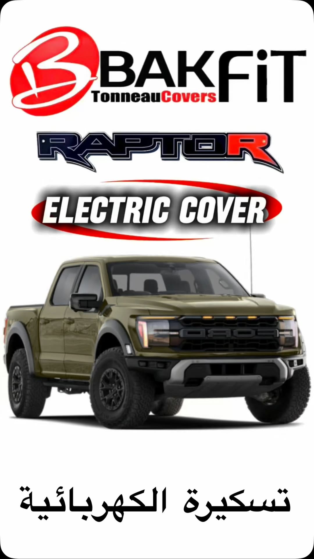Post 5 by BAKFIT TONNEAU COVER on Instagram (video)