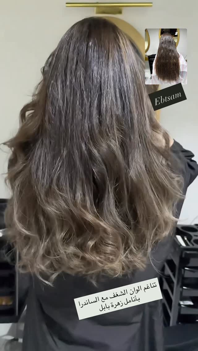Post 2 by صالون زهرة بابل on Instagram (video)