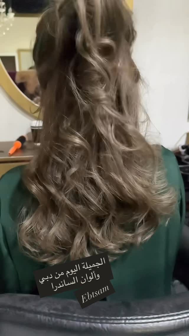 Post 1 by صالون زهرة بابل on Instagram (video)