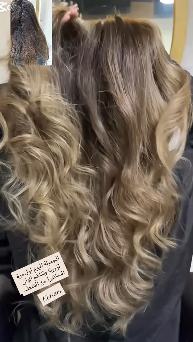 Post 7 by صالون زهرة بابل on Instagram (video)