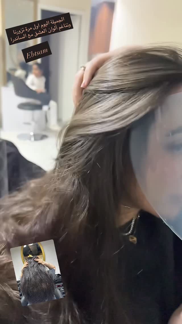 Post 5 by صالون زهرة بابل on Instagram (video)