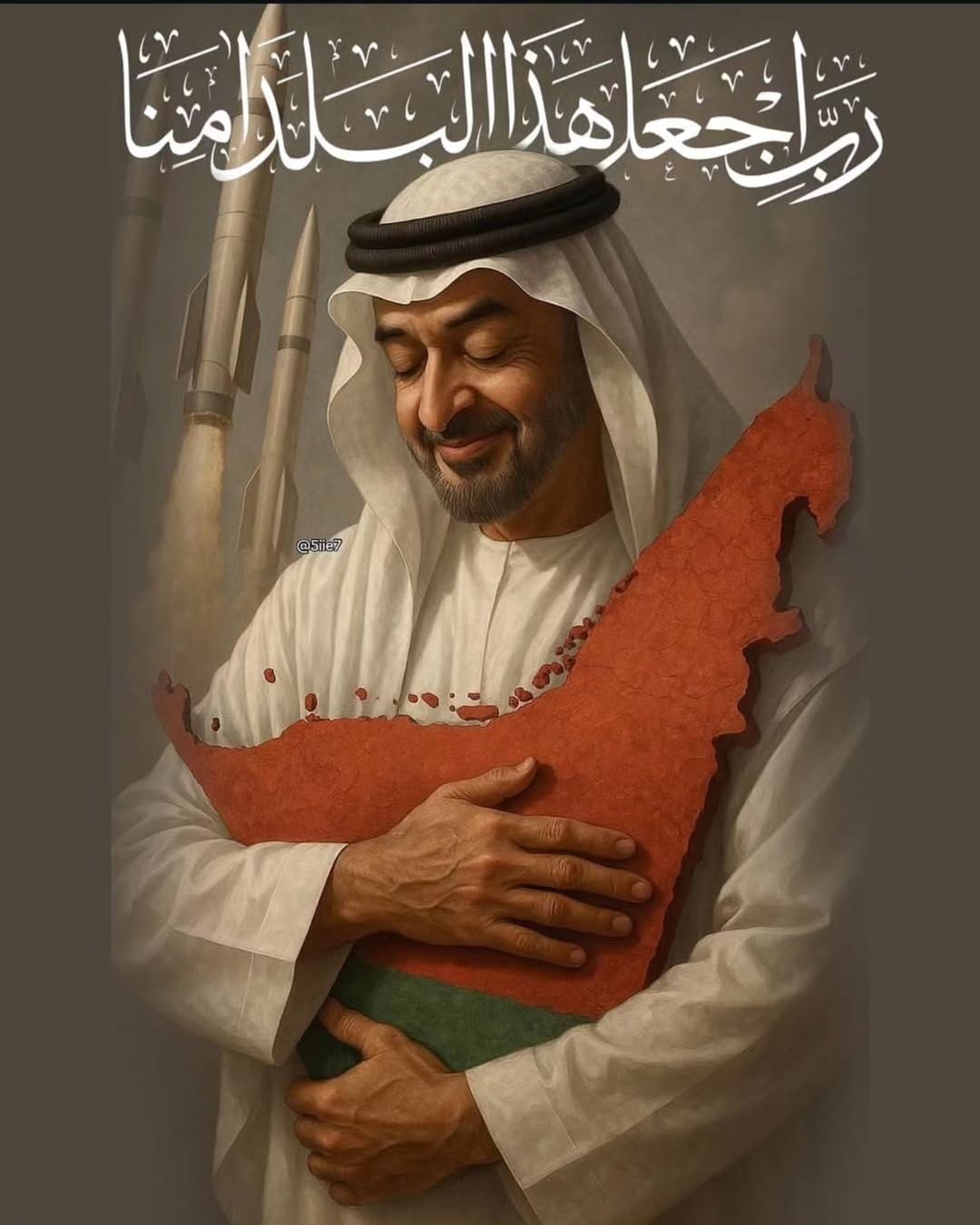 Post 10 by Ibrahim Al obaid on Instagram (image)
