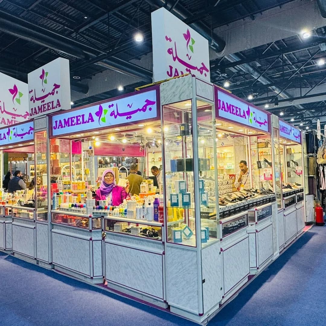 Post 6 by محلات جميلة | Jameela Stores on Instagram (image)