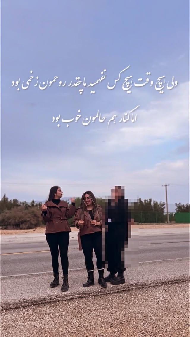 Post 2 by میکاپ آرتیست | دبی گردی | میترا صفی خانی on Instagram (video)