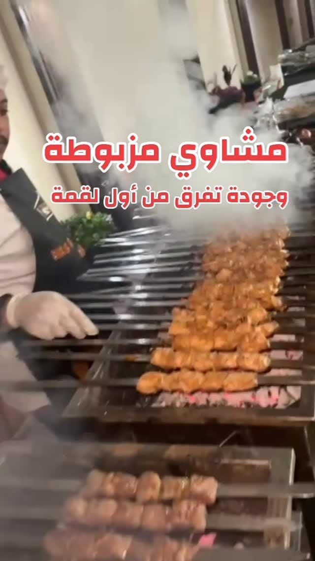 Post 4 by The Meat Shack Butchery | ملحمة ذا ميت شاك on Instagram (video)