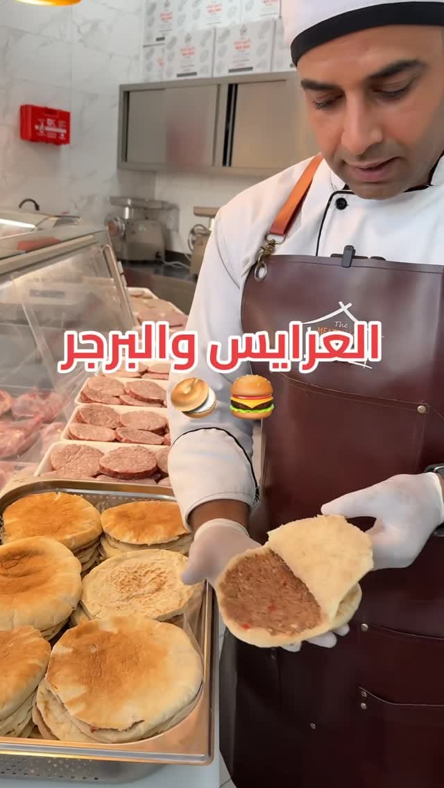 Post 5 by The Meat Shack Butchery | ملحمة ذا ميت شاك on Instagram (video)
