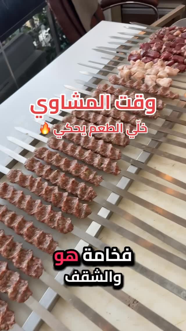 Post 6 by The Meat Shack Butchery | ملحمة ذا ميت شاك on Instagram (video)