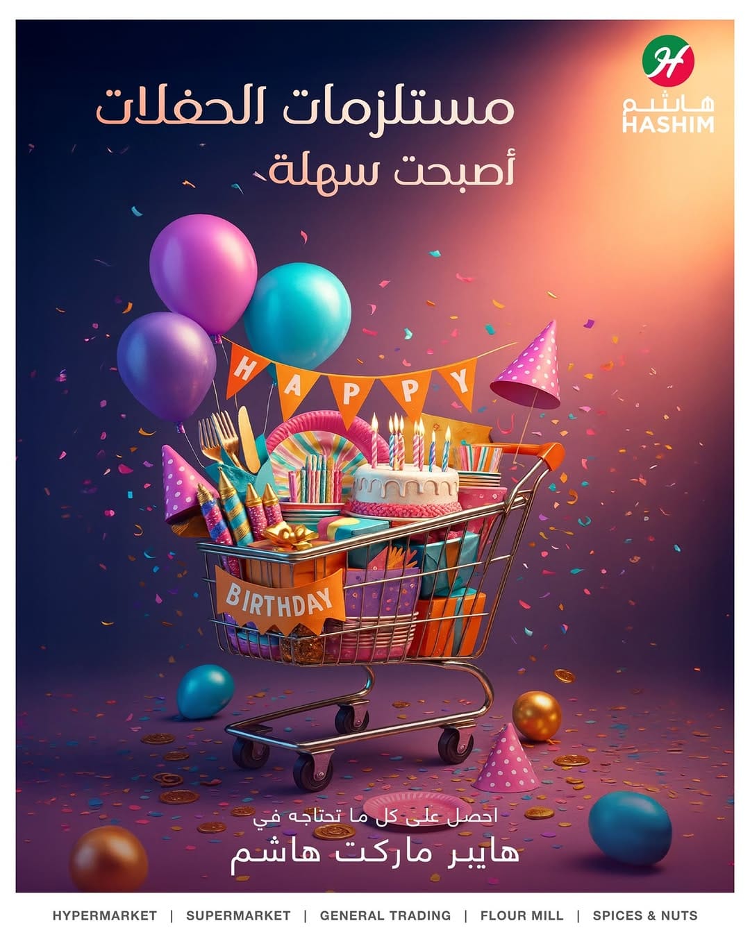 Post 6 by Hashim Hypermarket on Instagram (carousel)
