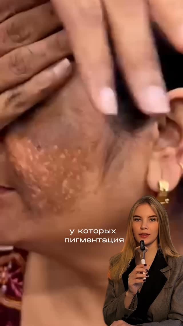 Post 5 by КОСМЕТОЛОГИЯ | МОСКВА on Instagram (video)