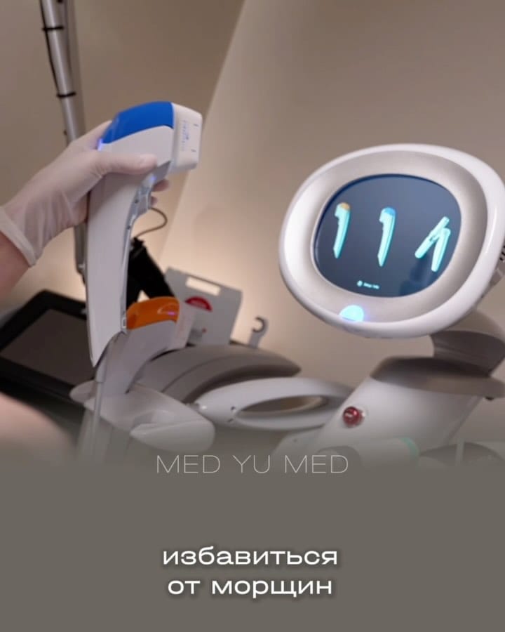Post 8 by КОСМЕТОЛОГИЯ | МОСКВА on Instagram (carousel)