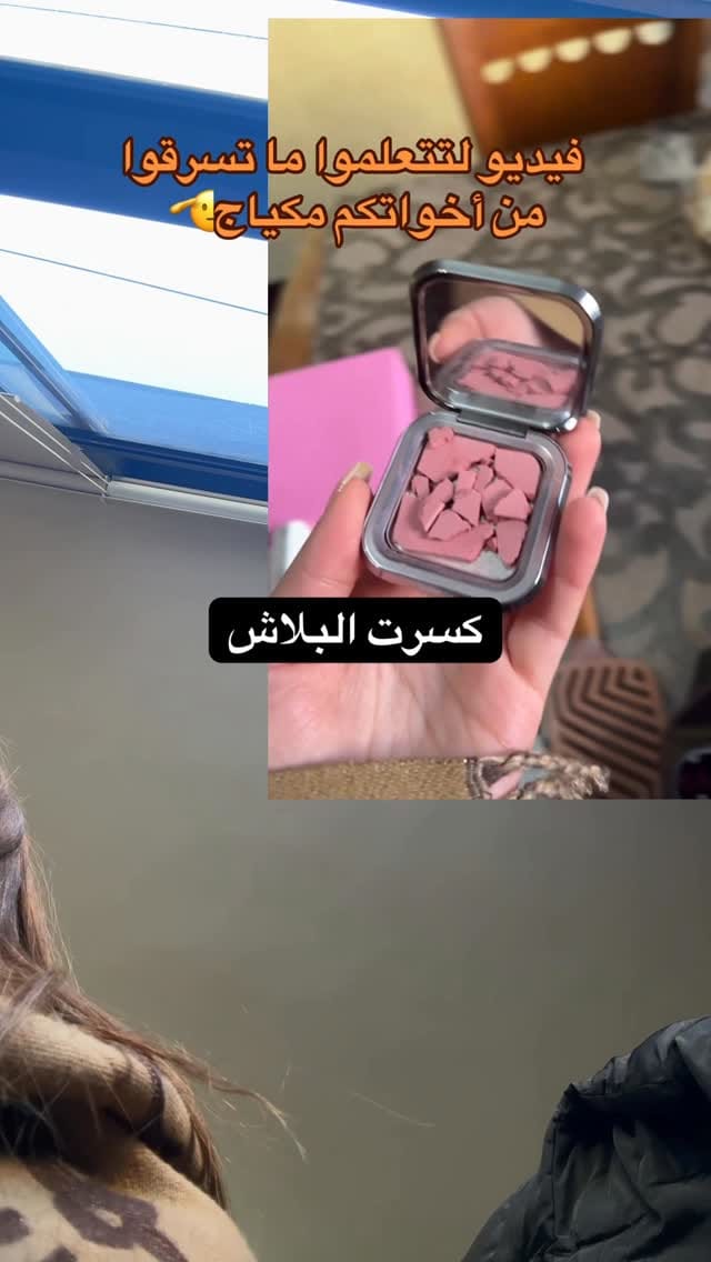 Post 5 by أنجي صالح on Instagram (video)