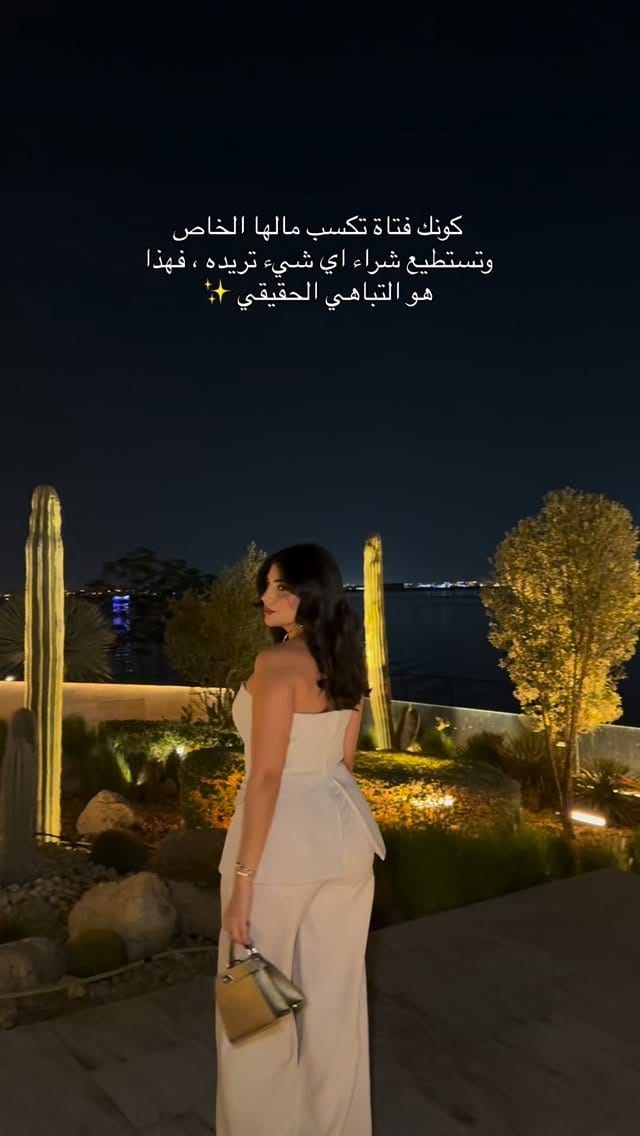 Post 1 by لين مرجان 🕊 .. on Instagram (video)