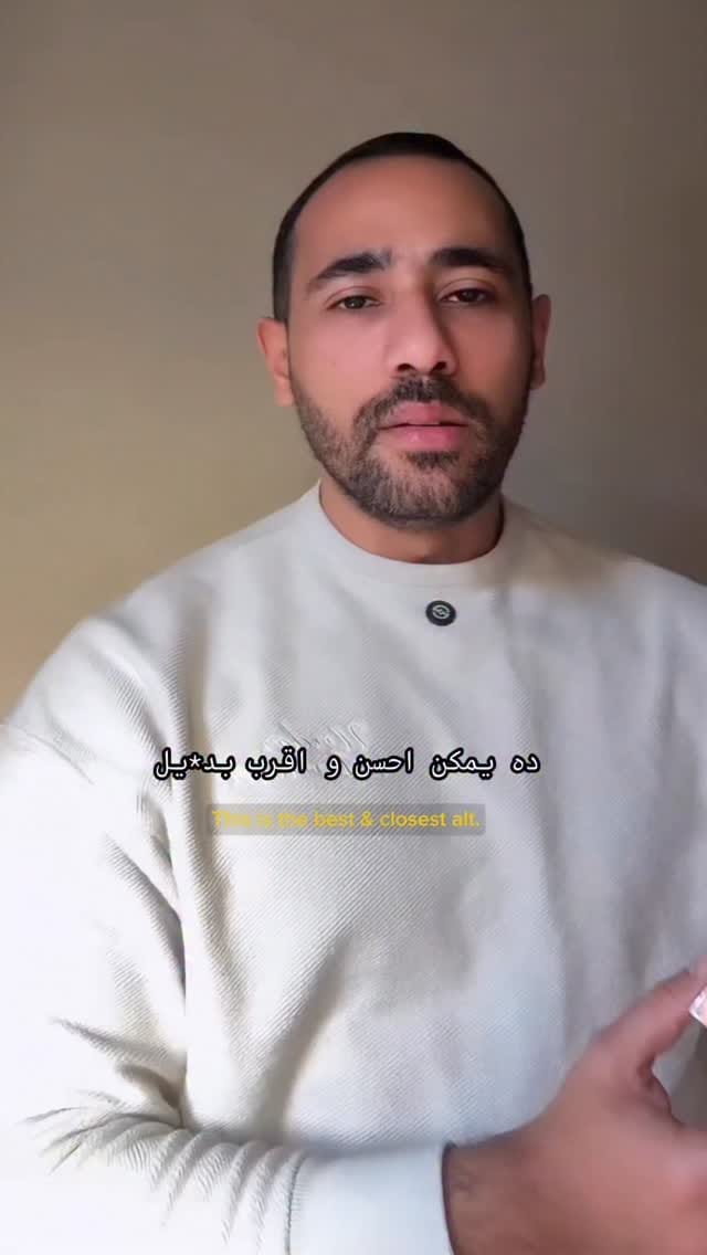 Post 1 by Mazen Younes on Instagram (video)