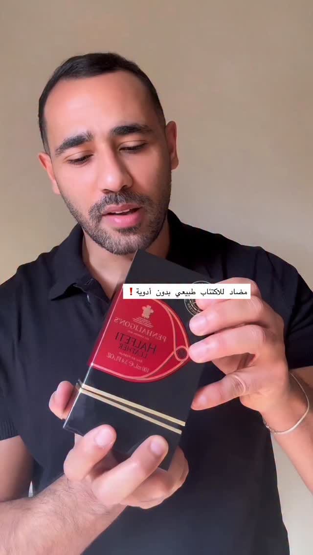 Post 6 by Mazen Younes on Instagram (video)