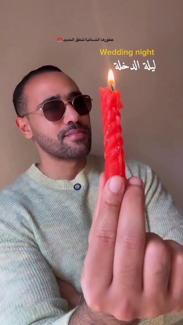 Post 5 by Mazen Younes on Instagram (video)