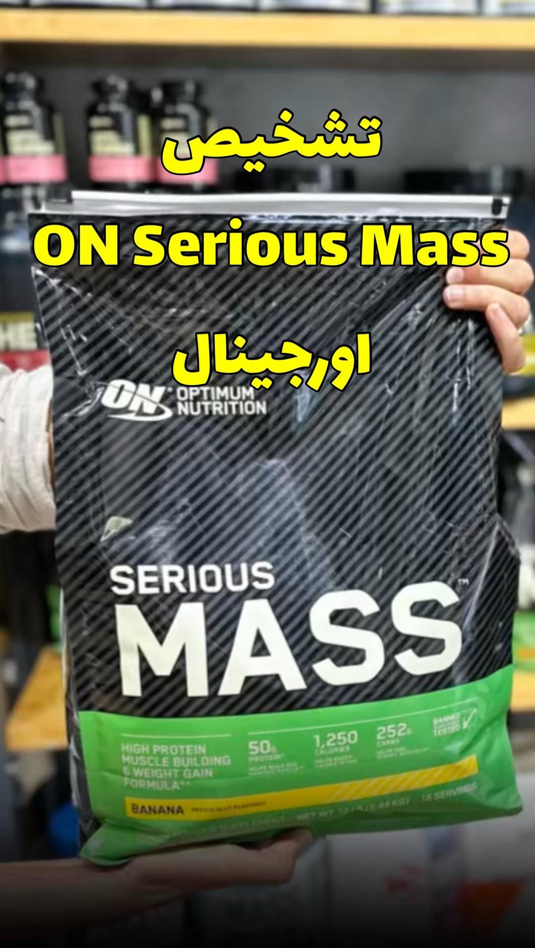 Post 10 by Shark Supplements on Instagram (video)