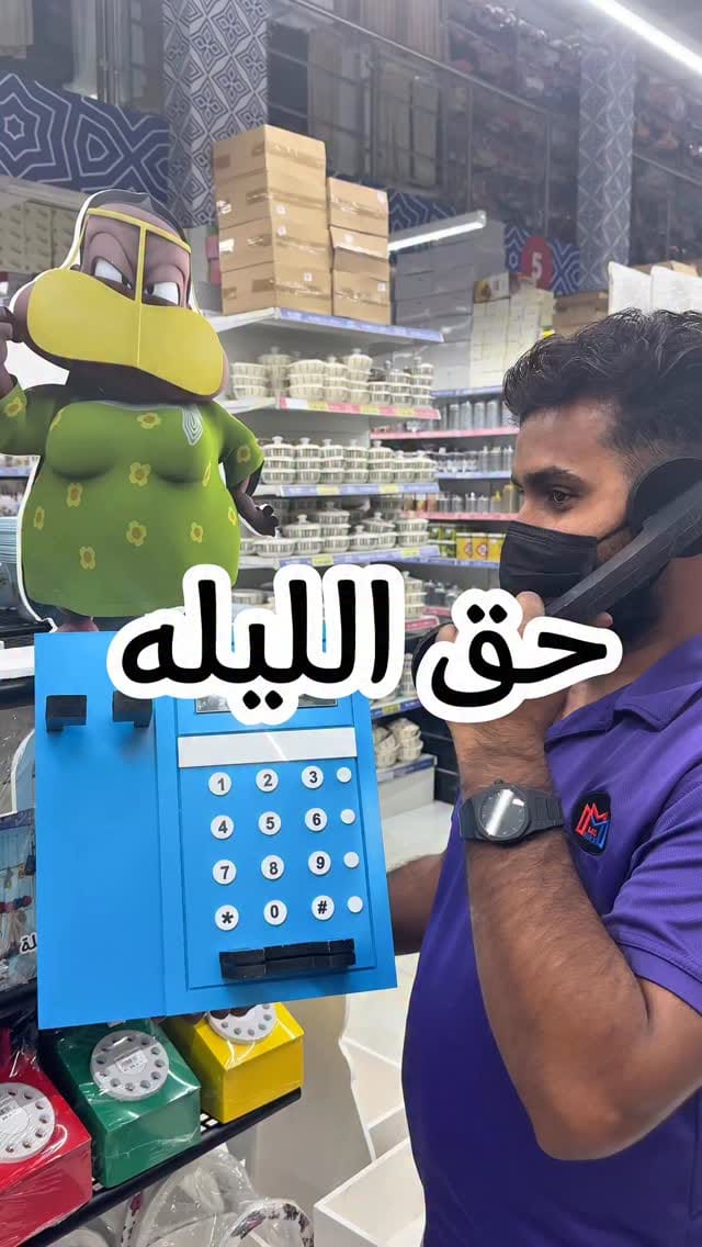Post 9 by Msmaxajman مس ماكس عجمان on Instagram (video)