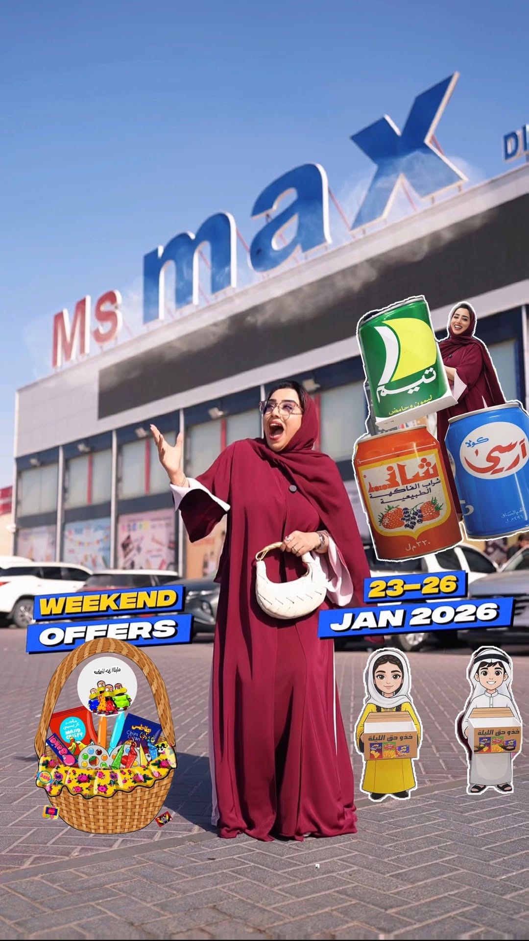 Post 1 by Msmaxajman مس ماكس عجمان on Instagram (video)