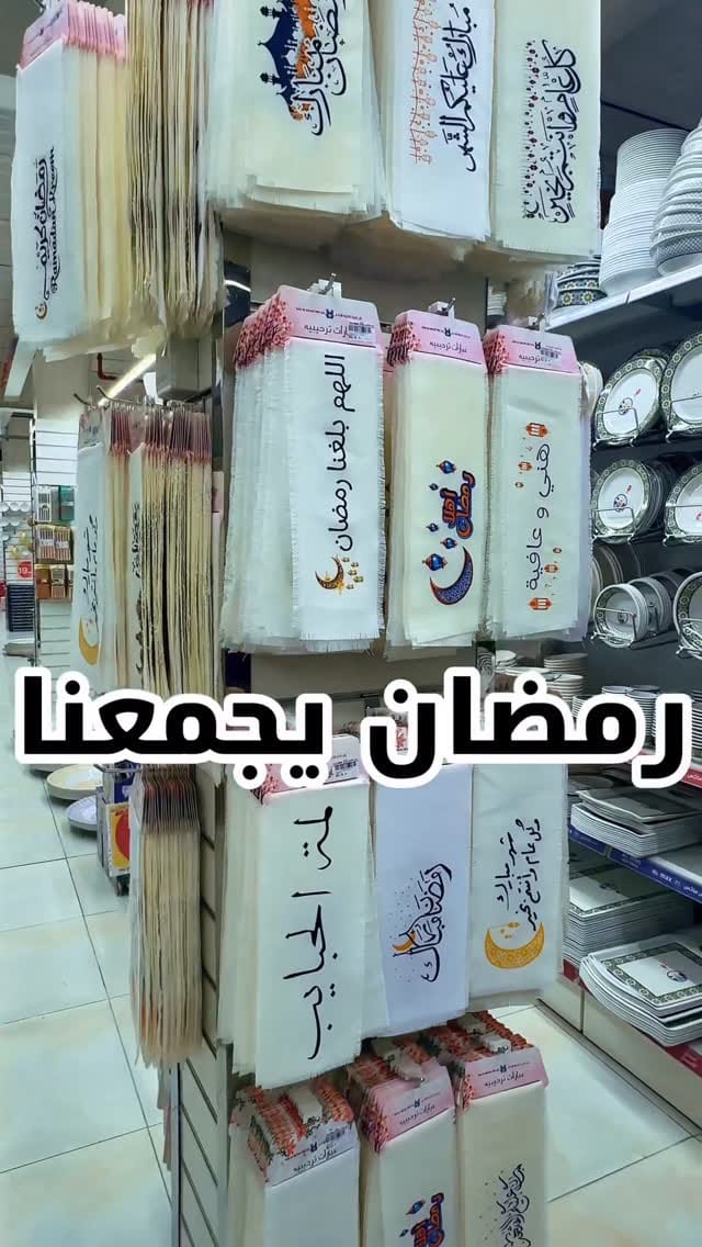 Post 3 by Msmaxajman مس ماكس عجمان on Instagram (video)