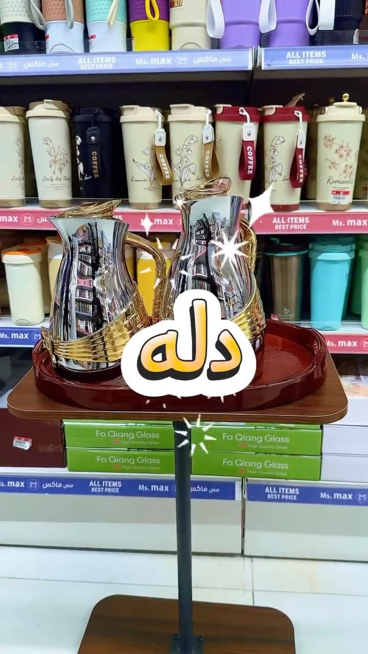 Post 5 by Msmaxajman مس ماكس عجمان on Instagram (video)