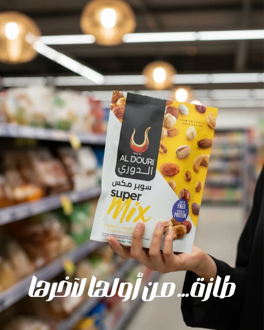 Post 4 by Al Douri Group on Instagram (image)