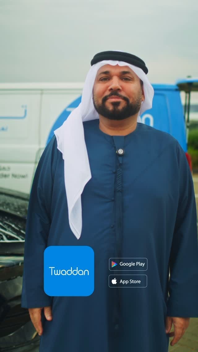 Post 1 by تودّن | Twaddan on Instagram (video)