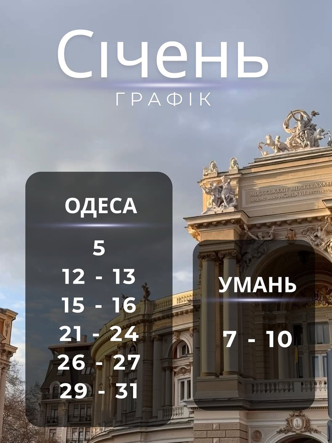 Post 10 by Юлія Дуржинська | Косметолог Одеса / Дубай on Instagram (image)