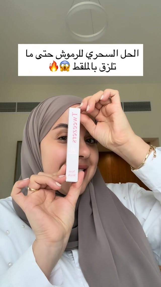 Post 1 by Haneen Lashes on Instagram (video)