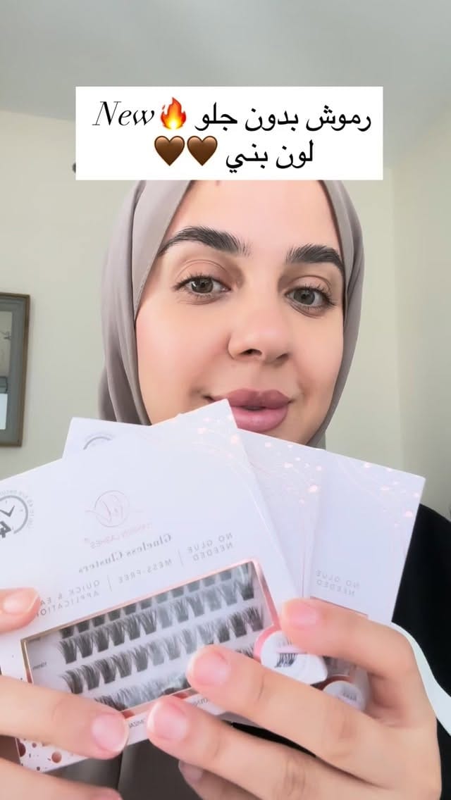 Post 3 by Haneen Lashes on Instagram (video)