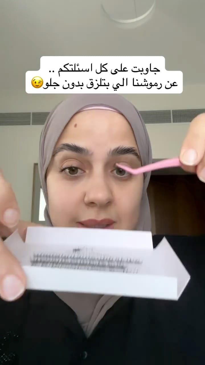 Post 6 by Haneen Lashes on Instagram (video)