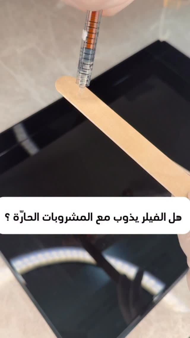 Post 7 by د . رنده النهاري                            Dr.Randa Alnahari on Instagram (video)