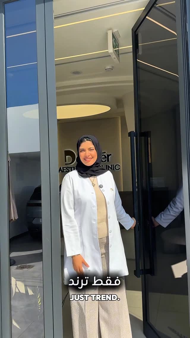 Post 8 by د . رنده النهاري                            Dr.Randa Alnahari on Instagram (video)