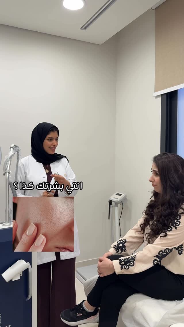 Post 9 by د . رنده النهاري                            Dr.Randa Alnahari on Instagram (video)