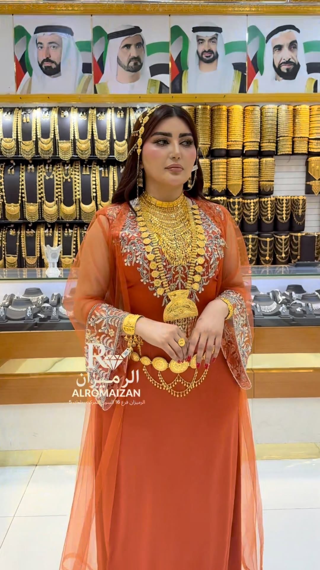Post 4 by الرميزان الشارقة السوق المركزي on Instagram (video)