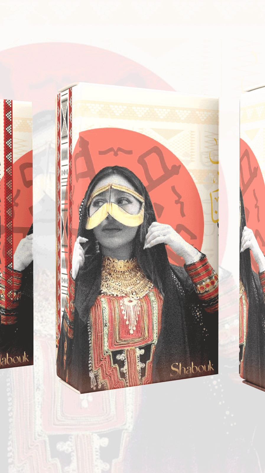 Post 5 by Shabouk Printing And Packaging on Instagram (video)