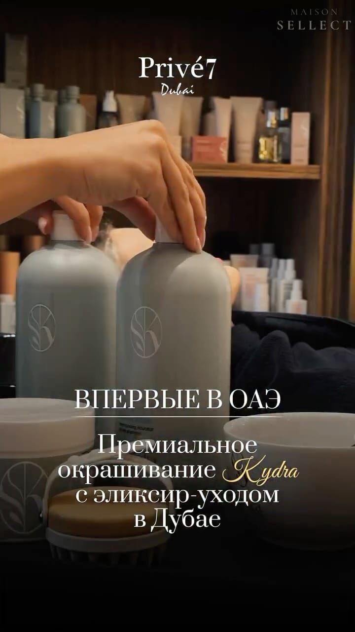 Post 9 by PREMIUM BEAUTY SALON • DUBAI on Instagram (video)