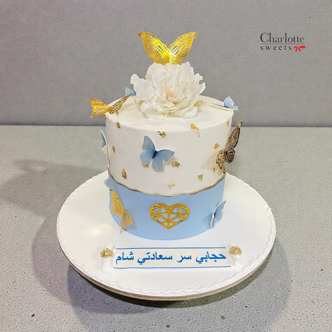 Post 5 by charlotte Sweets UAE on Instagram (image)