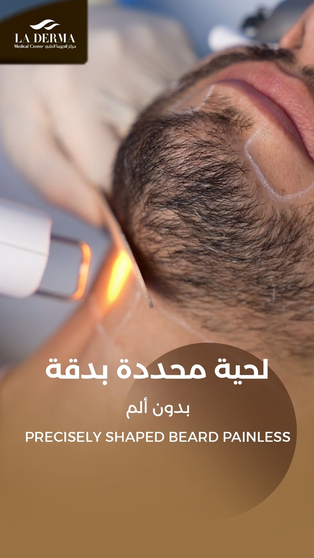 Post 5 by La Derma Medical Center on Instagram (video)