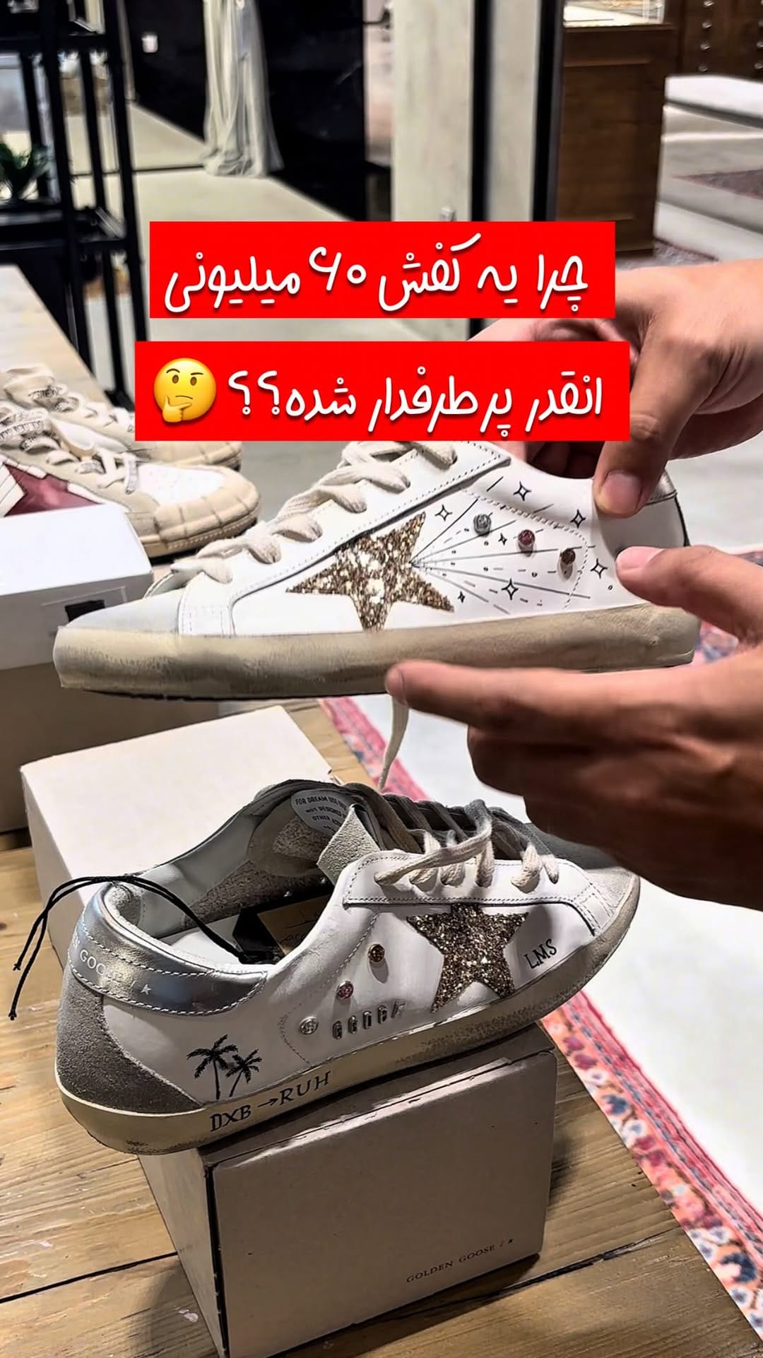 Post 10 by NOA |  آنلاین شاپ نوآ🇦🇪 on Instagram (video)