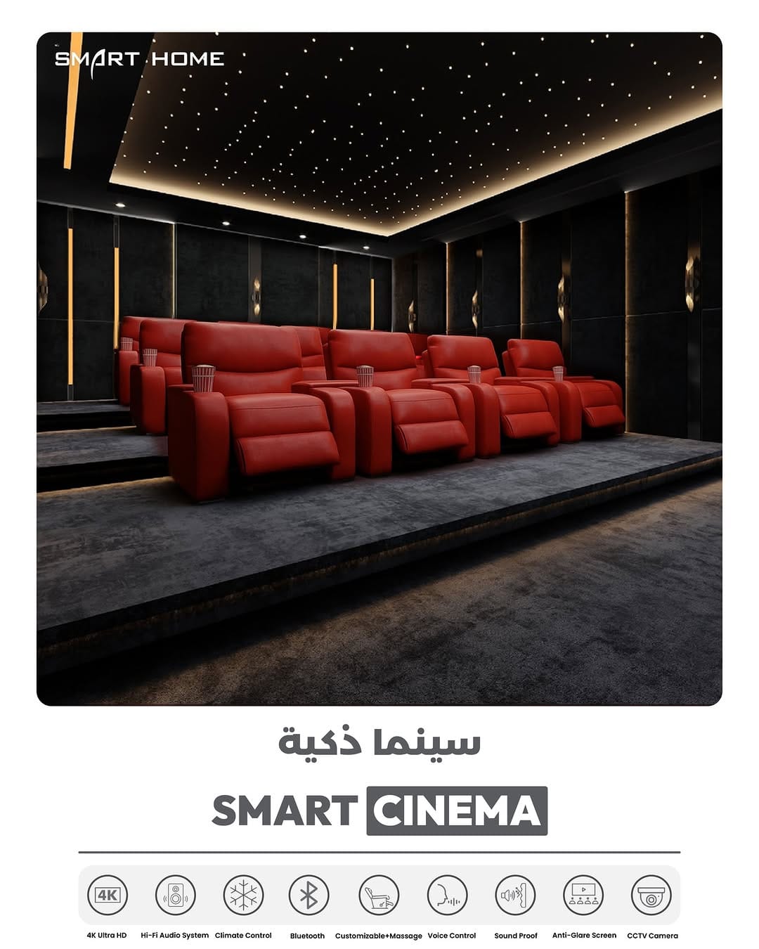 Post 1 by Smart Home on Instagram (image)