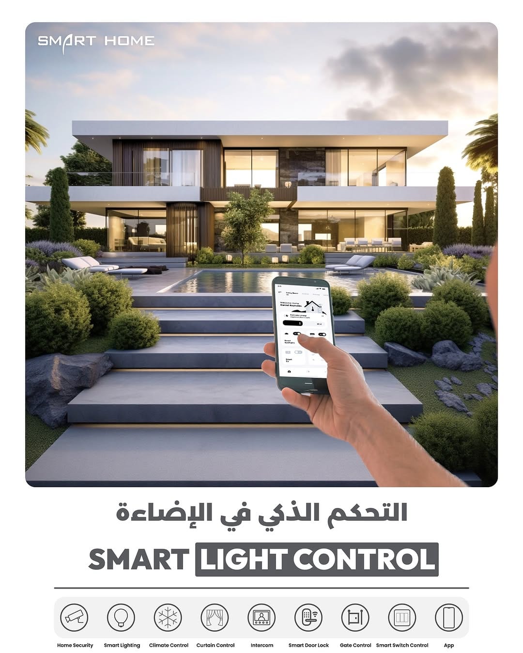 Post 9 by Smart Home on Instagram (image)